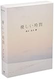 Í¥¤·¤¤»þ´Ö DVD-BOX