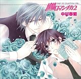 RUBY CD COLLECTION �����ޥ���� 2