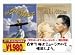 サウンド・オブ・ミュージック/南太平洋