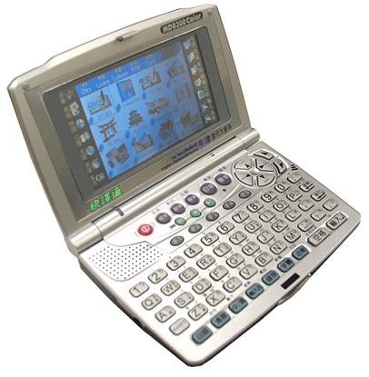 Camcorder: Color English-Chinese, Chinese-Japanese Talk Electronic Dictionary with Touch Screen & Hand Writing MD-8300