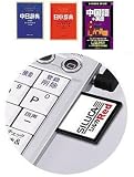 SEIKO シルカカード・レッド DC-A05CN (中国語カード)