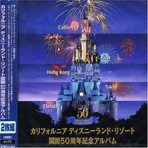 Disney - Official Album Of Disneyland - Zortam Music