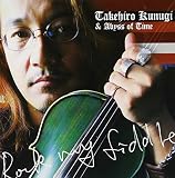 Rock My Fiddle