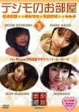 ����鲻 �ǥ���Τ����� Vol.2
