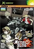 メタルスラッグ5