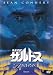 未来惑星ザルドス