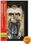 DANGEROUS~�U�E�V���[�g�E�t�B�����E�R���N�V���� [DVD]