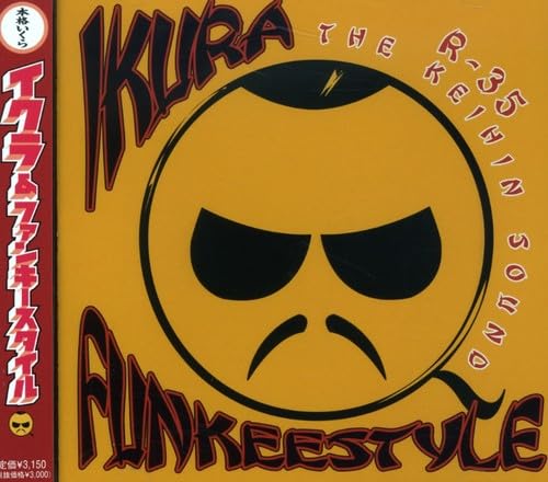 Funkee Style
