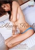 ���ڰ� Akane Pearl