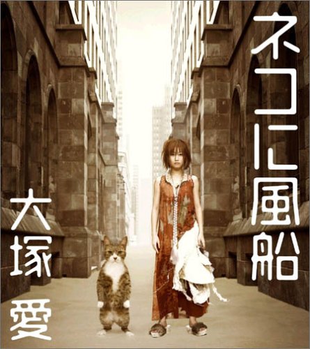 Neko Ni Fuusen