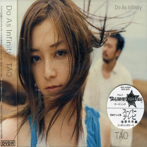 Tao