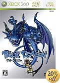 ブルードラゴン 特典 「オリジナルマウスパッド」＆「フェイスプレート カスタマイズシール セット」付き