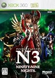 NINETY-NINE NIGHTS(N3)