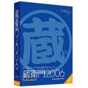 ¢���� 2006 Professional