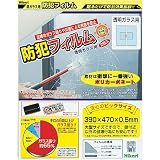 �� �h�ƃt�B���� 390�~470�~0.5mm �����K���X�p 2���� BGF4739