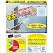 �� �h�ƃt�B���� 390�~470�~0.5mm �����K���X�p 2���� BGF4739
