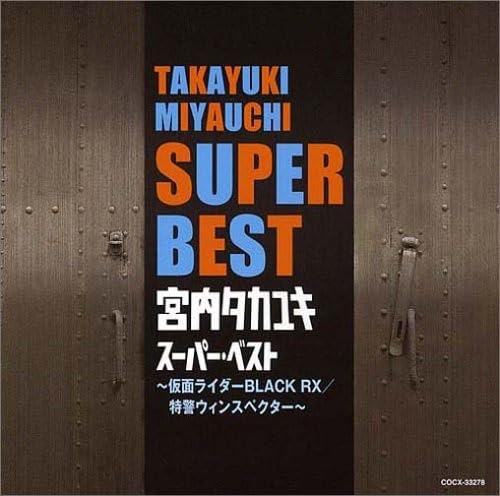 Miyauchi Takayuki Best