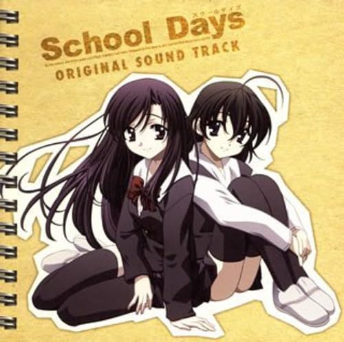 School Days