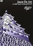 Janne Da Arc Live2005 ~Dearly~