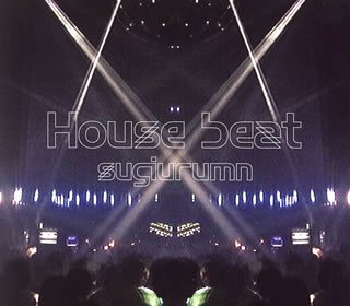 House Beat