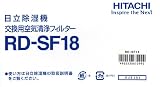 HITACHI �����@��C����t�B���^�[ RD-SF18