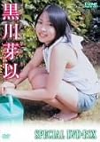 ������ Special DVD-BOX