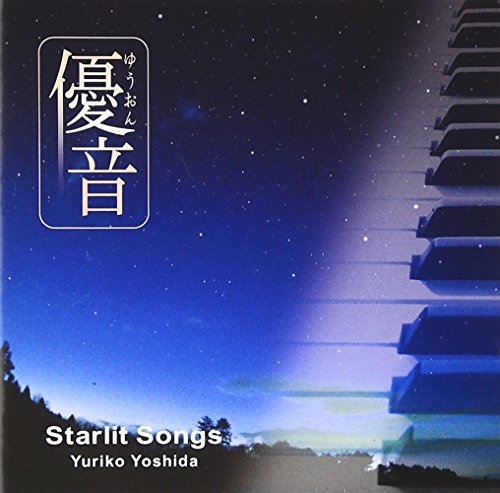Yuon Series V.5 Starlit Song