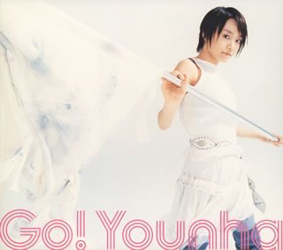 Younha - Touch Lyrics - Zortam Music