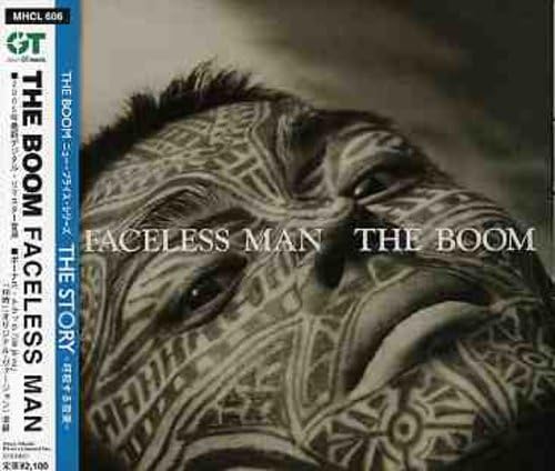 Faceless Man