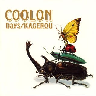 Days/Kagerou