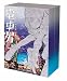 �d�Ԓj DVD-BOX
