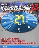 Holon HyperDVD Author 2.5