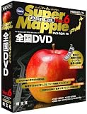 SuperMappleDigital Ver.6 全国 DVD
