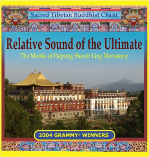 Relative Sound of the Ultimate