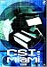 CSI:科学捜査班 マイアミ コンプリートBOX 1