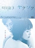 �����ۻ� �䡦���������� DVD-BOX