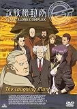 ���̵�ư�� STAND ALONE COMPLEX The Laughing Man
