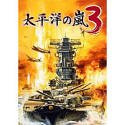 太平洋の嵐3 価格改訂版