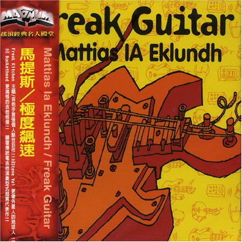 Freak Guitar