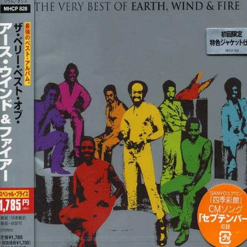 Earth Wind & Fire - Getaway Lyrics - Zortam Music