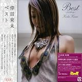 ������̤ BEST��first things�� [2CD]