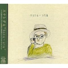 hana-uta