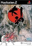 ���(OKAMI)