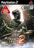 モンスターハンター2(ドス)(通常版)