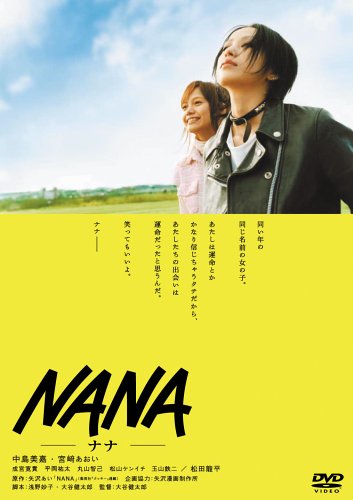 ANA -�ʥ�- ���ڥ���롦���ǥ������