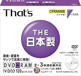 That's DVD-RAMビデオ用 3倍速 10枚スリムケース ロゴレーベル DRM120WTY10S