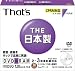 That��s DVD-RAM�ӥǥ��� 3��® 10�祹��ॱ����