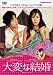 DVD �����Ѥʷ뺧��