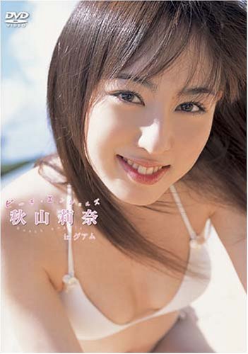 Beach Angels 秋山莉奈 in グァム Beach Angels 秋山莉奈 in グァム