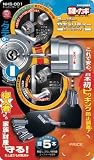 �j���[�C���O �X�[�p�[�Z�L�����e�B�[ �z�[�����b�N�L�[ MIWA DS�V�����_�[��p for �^�e�^ ���b�N�L�[ 1V